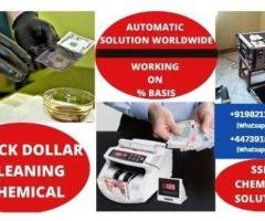 BLACK DOLLARS CLEANING MACHINE+919821170864